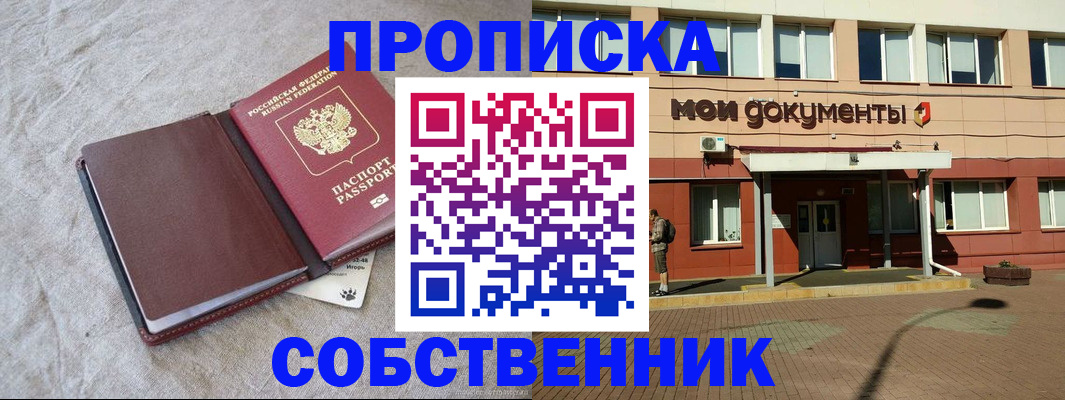 временная регистрация госуслуги в Алдане