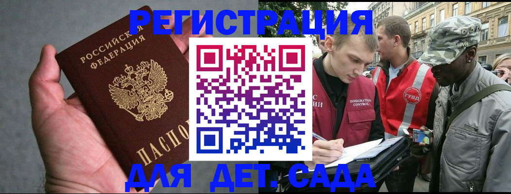форма 3 в Алдане